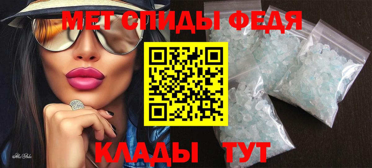 АМФ  Вход с VPN  Усинск  АМФЕТАМИН VHQ 