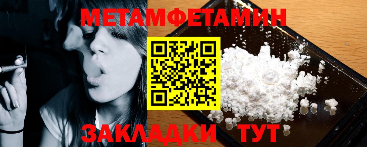 Амфетамин VHQ Усинск