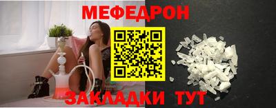 прущий лед Новозыбков