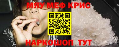 винт Обь