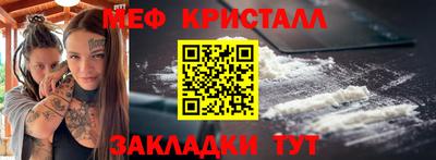каннабис Обнинск