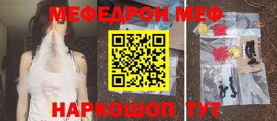 прущий лед Новозыбков