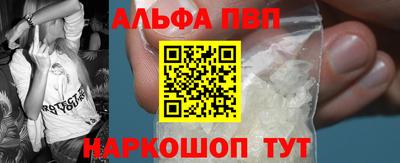 винт Обь