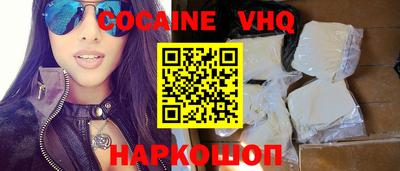 каннабис Обнинск
