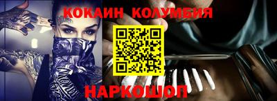 прущий лед Новозыбков