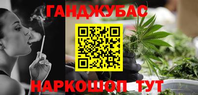героин Новокубанск