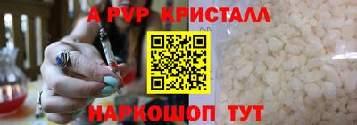 a pvp Новодвинск
