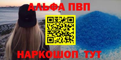 героин Новокубанск