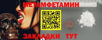 прущий лед Новозыбков