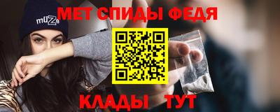 прущий лед Новозыбков