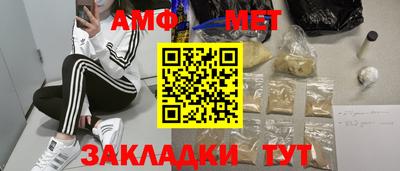 героин Новокубанск