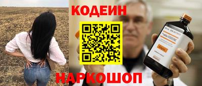 прущий лед Новозыбков