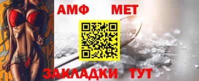 винт Обь