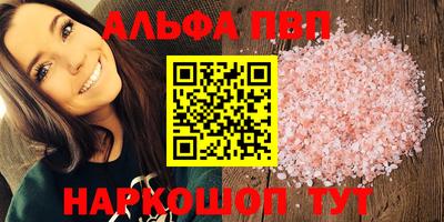 прущий лед Новозыбков