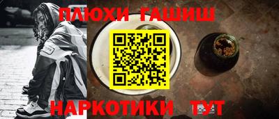 героин Новокубанск