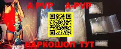 a pvp Новодвинск