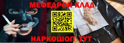 прущий лед Новозыбков
