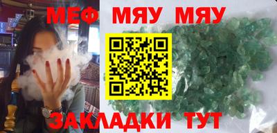 прущий лед Новозыбков