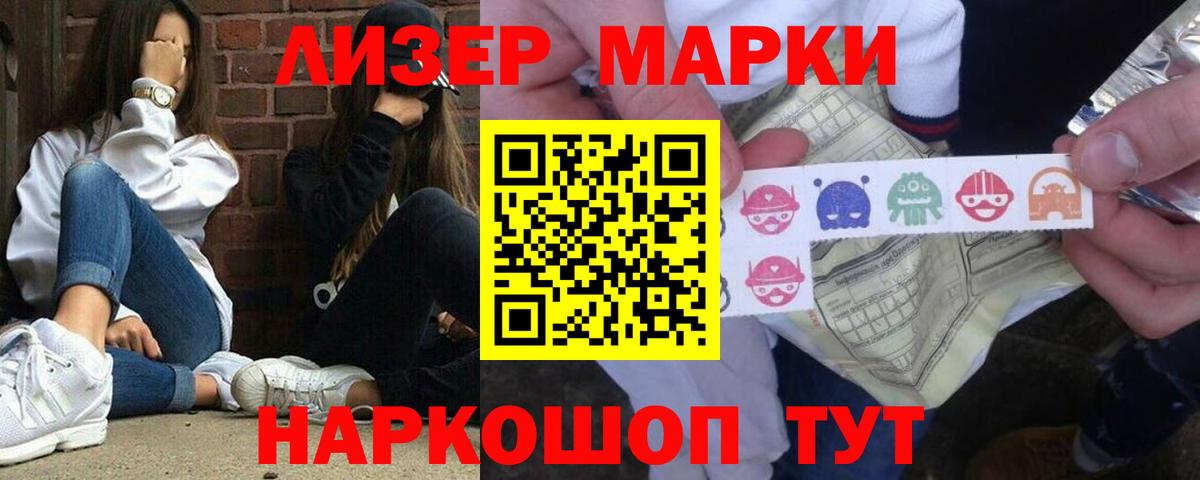 Усинск  LSD-25 экстази кислота  Вход с VPN  ЛСД экстази ecstasy 