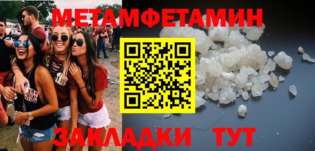 Усинск  Первитин винт  Первитин винт  Вход с VPN 