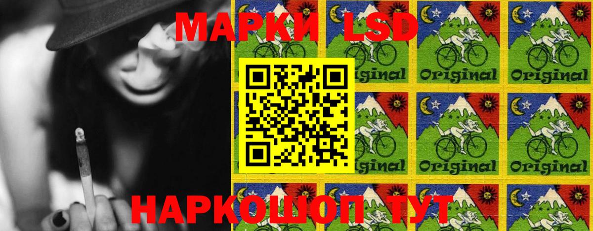Марки N-bome 1,8мг  Вход с VPN  купить наркотики цена  Усинск 
