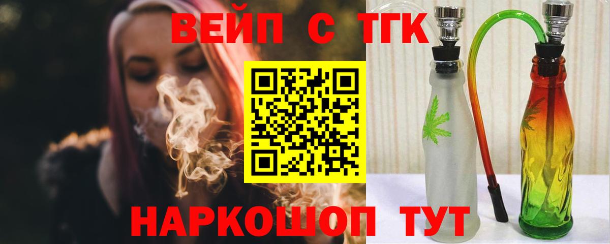 Дистиллят ТГК концентрат Усинск