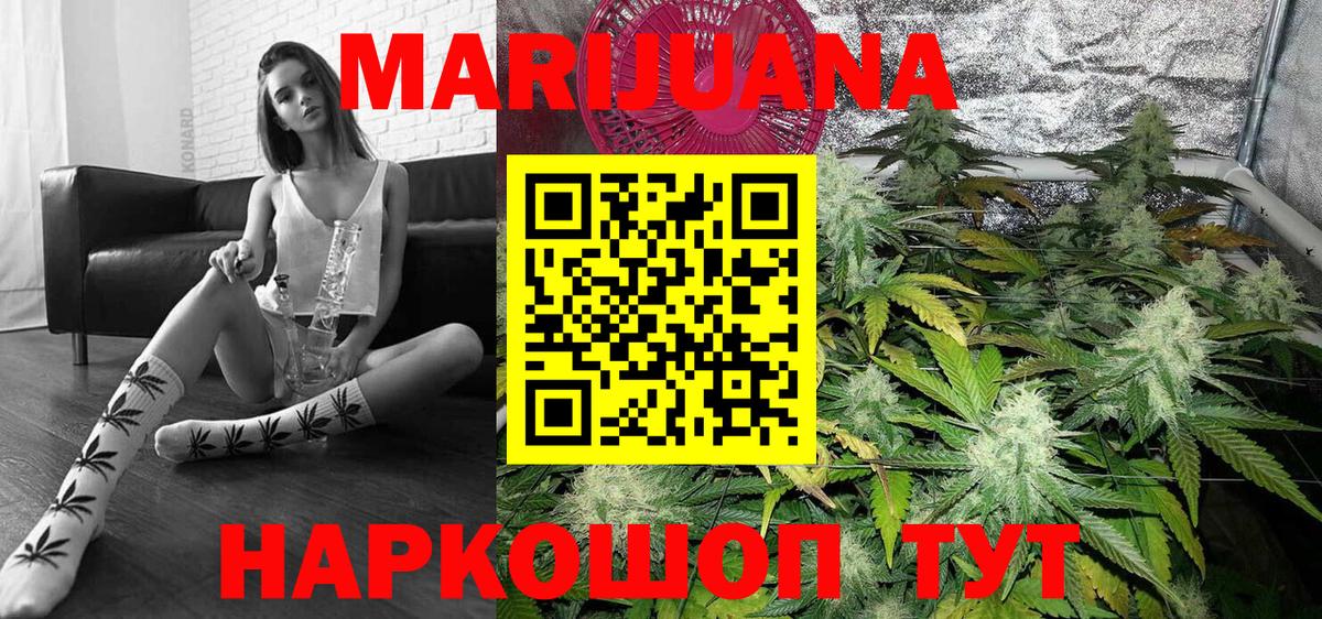 Конопля Amnesia  Вход с VPN  Усинск  МАРИХУАНА OG Kush  Конопля планчик  Каннабис VHQ 