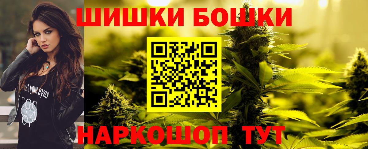 Бошки марихуана VHQ Усинск